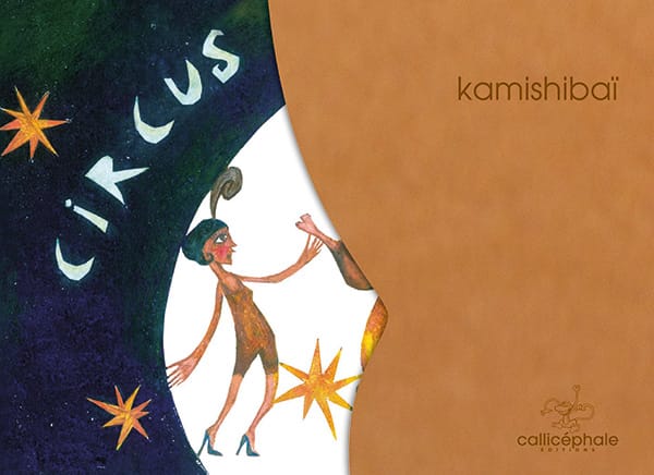 circus-maximus-kamishibai-rbatnq