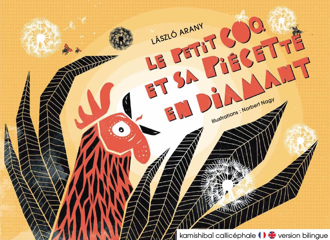 petit-coq-et-sa-piecette-en-diamant-kamishibai-rbatnq